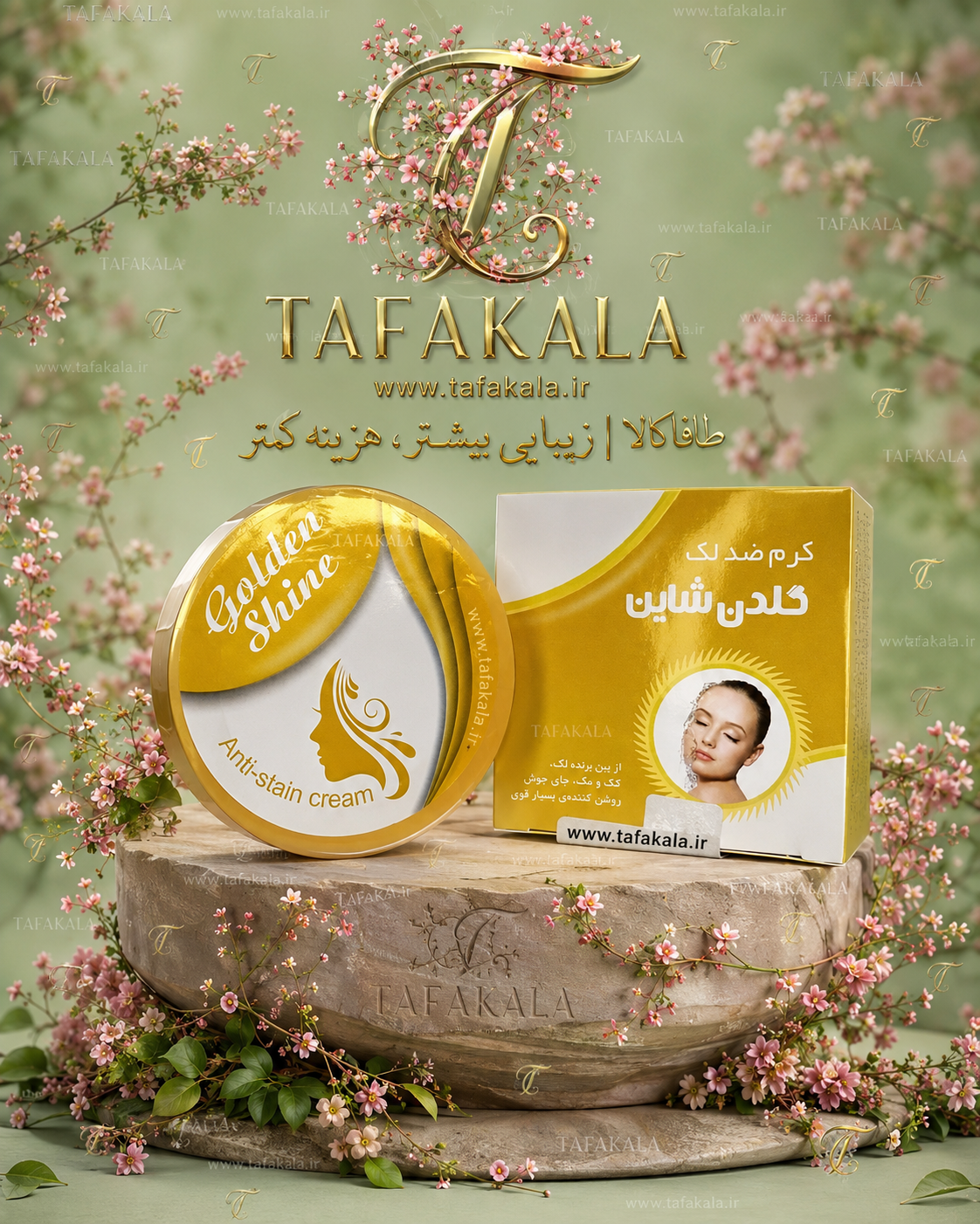 کرم روشن کننده وضد لک برند گلدن شاین طلایی
