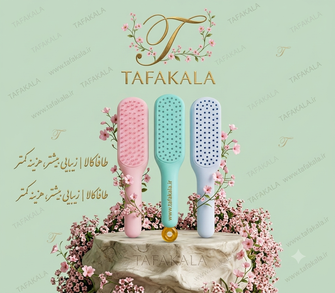 برس جادویی  مدل B برندجنریک