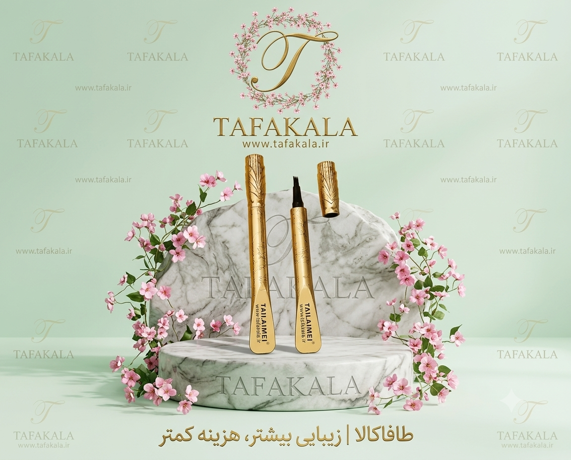 هاشور ابرو‌ با کیفیت برند تایلامی