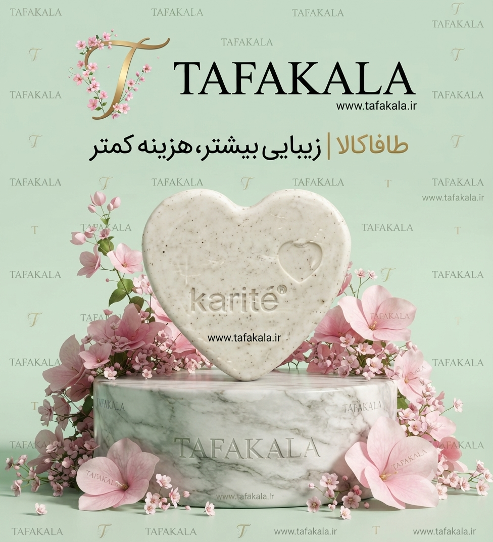 صابون سفید کننده نقاط حساس بدن برند کاریته